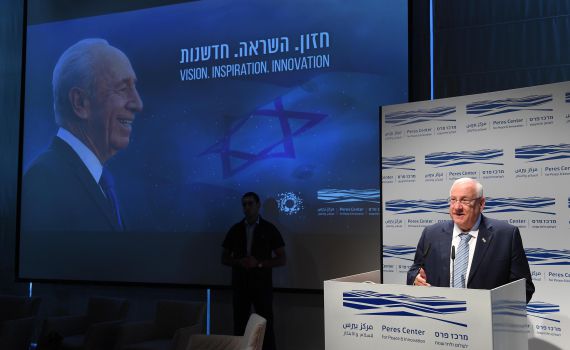 ריבלין באזכרה לשמעון פרס: "קשה להאמין שחלפה שנה"