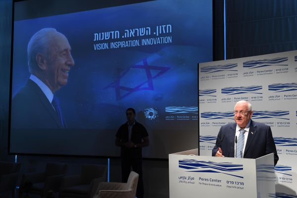 ריבלין באזכרה לשמעון פרס: "קשה להאמין שחלפה שנה"