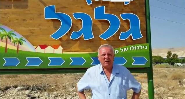 ח"כ ברושי לנשיא: טפל בדחיפות בבעיית הבולענים