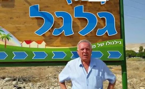 ח"כ ברושי לנשיא: טפל בדחיפות בבעיית הבולענים