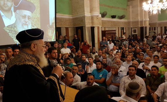 בעקבות הפיגוע: הרב יצחק יוסף בפניה לנתניהו