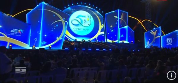 בניגוד להנחיות, שופט העליון נכח בטקס היובל