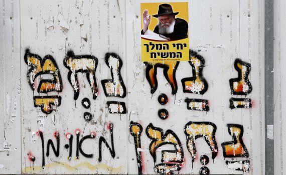 צפו: איך ניצל קבר רבי נחמן מברסלב באומן