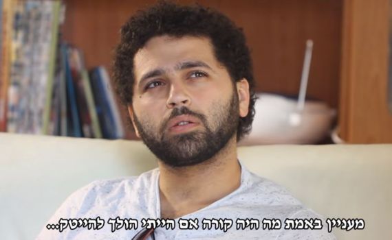 החדש של אנדרדוס: עושים סאבלימנל על ההייטק