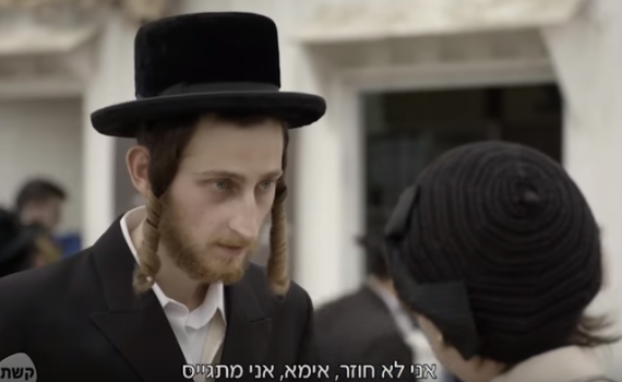 האם מצאנו את התחליף לשטיסל?