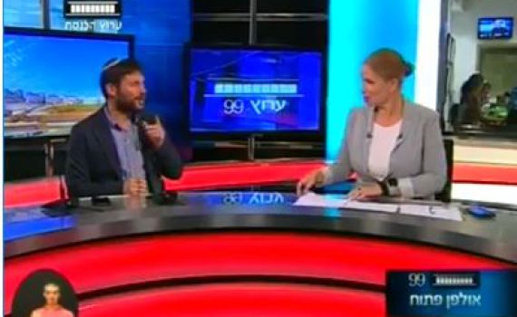 סמווטריץ': "המצב גרוע יותר מאשר היה בתקופת אובמה"