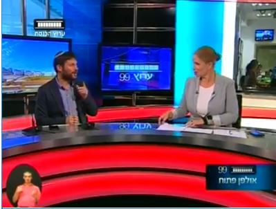 סמווטריץ': "המצב גרוע יותר מאשר היה בתקופת אובמה"