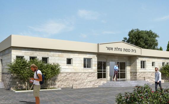 הקהילה שבונה את בית הכנסת לפני שהתושבים מגיעים