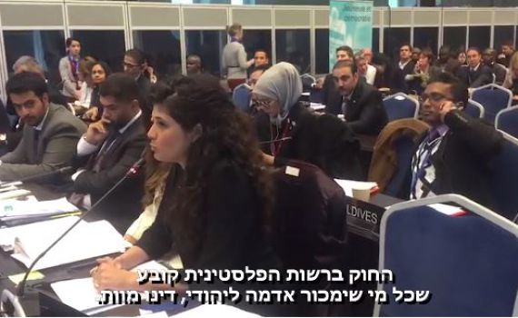 ישראל מדינת טרור גזענית?צפו בתשובת החכי"ת