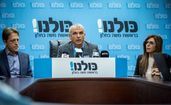 כחלון מתנגד לחוק? החכי"ם יקבלו חופש הצבעה