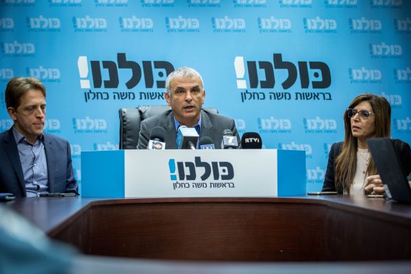 כחלון מתנגד לחוק? החכי"ם יקבלו חופש הצבעה