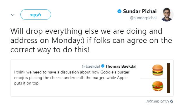 מה קרה כשמנכ"ל גוגל התערב בוויכוח רשת מגוחך?