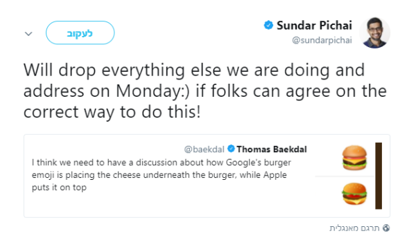 מה קרה כשמנכ"ל גוגל התערב בוויכוח רשת מגוחך?