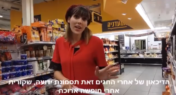 צפו: ענהאל שמואלי בפתרון לדיכאון של אחרי החגים