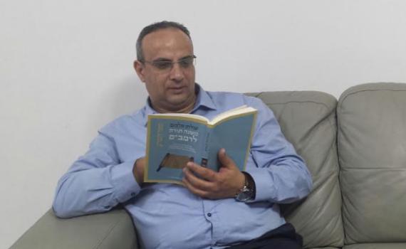 גם דורון אביטל הצטרף למחזור החדש של הרמב"ם היומי