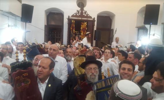 צפו: ההקפות השניות של 'מרכז' בבית הרב קוק