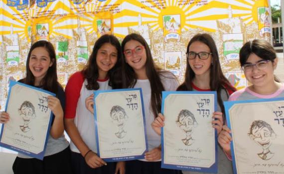 בנות האולפנא במחווה מרגשת למשפחת גולדין