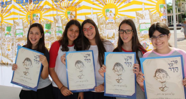 בנות האולפנא במחווה מרגשת למשפחת גולדין