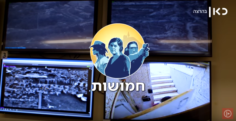 צפו: 'חמושות' בפרקים אחרונים לסדרה