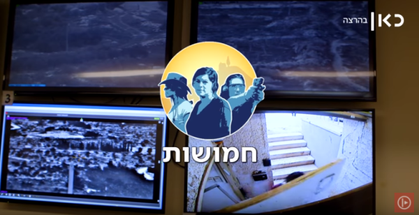 צפו: 'חמושות' בפרקים אחרונים לסדרה