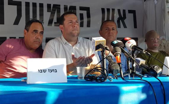 ביו"ש לא מתלהבים: "שבענו הבטחות וספינים"