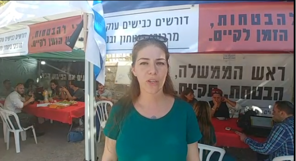 הנשים השכולות קוראות: "עצרו את הפיגוע הבא"