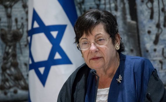 משדר מיוחד: טקס פרישת נשיאת בית המשפט העליון