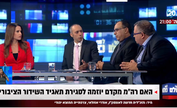 ח"כ ביטן מפתיע בדעתו על סגירת התאגיד