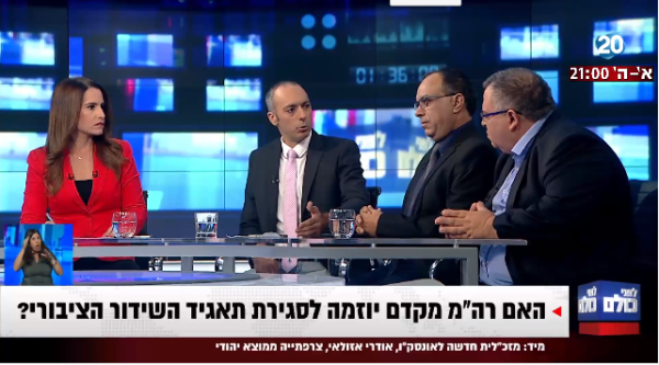 ח"כ ביטן מפתיע בדעתו על סגירת התאגיד