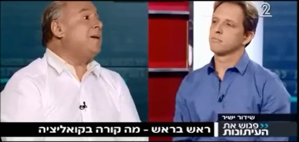 התנגחויות בקואליציה: הליכוד נגד הבית היהודי