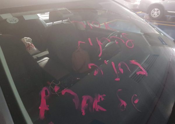 מבוכה בכנסת: "ח"כית השחיתה רכב של חכ"ית