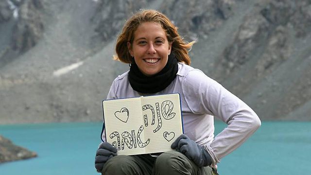 סוף עצוב • לפני החג: הילה ליבנה נמצאה ללא רוח חיים