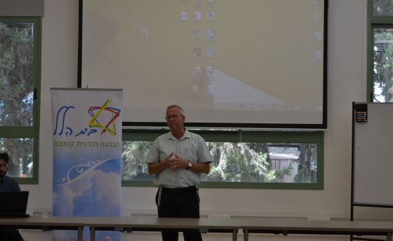 משמיצים את 'השגחה פרטית'; הוציאו להם שם רע