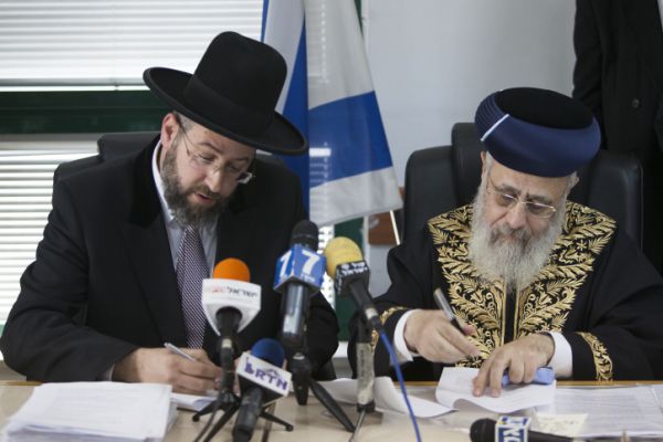 לקראת שמחת תורה:הרבנים הראשיים בקריאה נרגשת