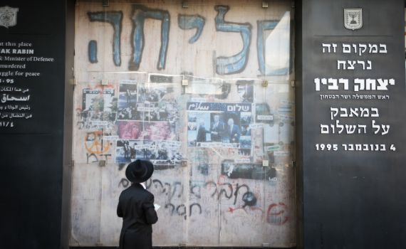 רה"מ ויו"ר הכנסת לא ישתתפו בישיבה לזכר רבין