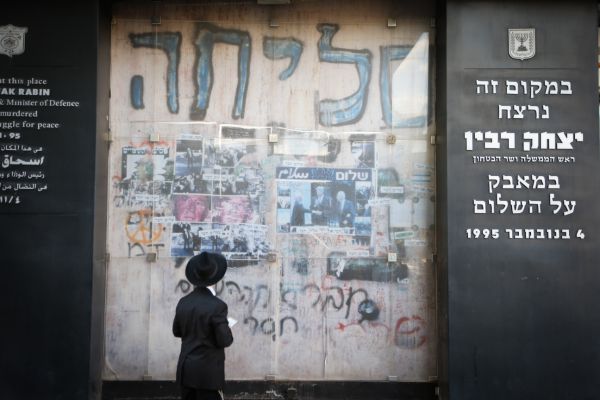 רה"מ ויו"ר הכנסת לא ישתתפו בישיבה לזכר רבין