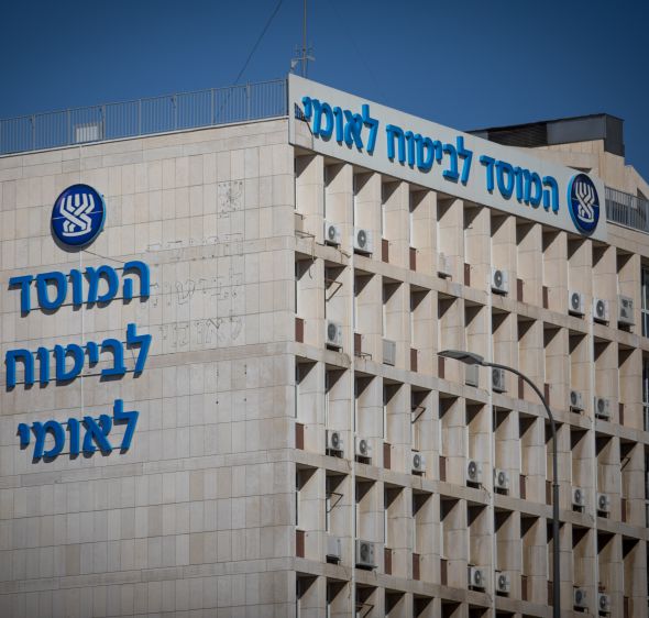 ביטוח לאומי בהודעה משמחת לציבור