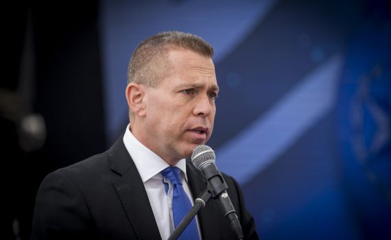 ארדן תוקף: "צעד חצוף, האו"ם יהפוך ללא רלוונטי"