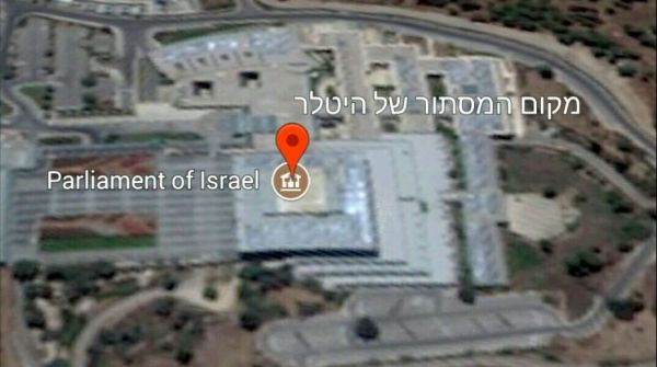 הזוי: זה המקום שמוגדר בגוגל כ'מסתור של היטלר'