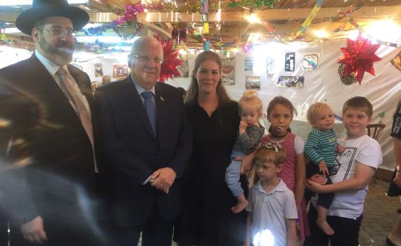 ביקור מיוחד בסוכת הרב לאו:הנשיא ומשפחת סולומון