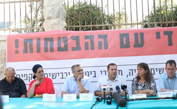המשפחות השכולות פותחות במחאה נגד רה"מ