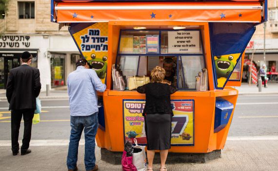 אב לשמונה מהצפון זכה במיליון ש"ח לכל ילד