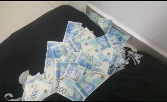 המשטרה חשפה: כך זויפו שטרות של 200 ש"ח