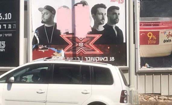 בחקירה: מי מחק תמונות נשים מפרסומים בטבריה?