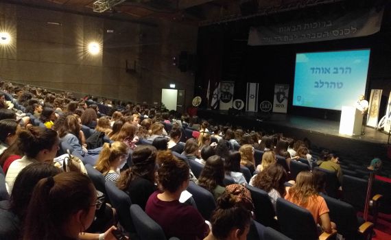 אירוע השיא בכנס המדרשות התורניות לבנות