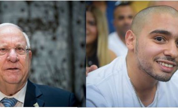 "לייצר לחץ" לשחרור אזריה: פעילי ימין יפגינו מול הנשיא