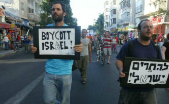 נגד ה-BDS: החוק שימנע פגיעה במדינה