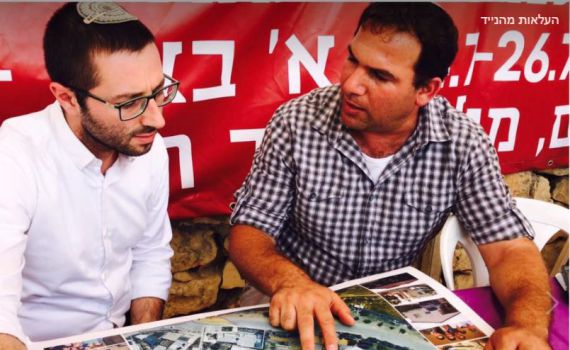 בג"צ קבע: "מחוץ לקו הירוק, לא שולט ההיגיון"