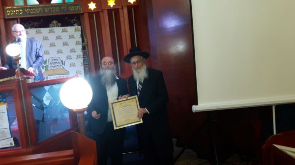 "בהגיעו לגבורות"; תעודת הוקרה הוענקה לרב אריאל