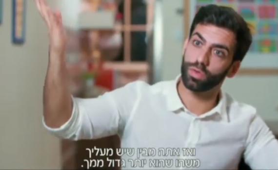 צפו: הזמר אליעד נחום מספר על ההתקרבות לדת